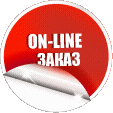 On-Line �����